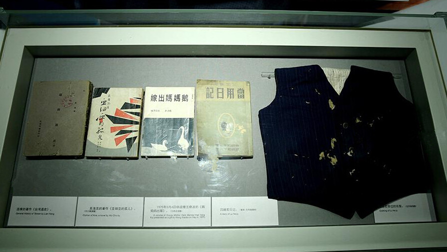 为（左一）连横著作《台湾通史》，（左二）吴浊流所著《亚细亚的孤儿》（左三）1975年5月4日杨逵赠王晓波的《鹅妈妈出嫁》，（右二）《吕赫若日记》，（右一）吕赫若穿过的衣服。 