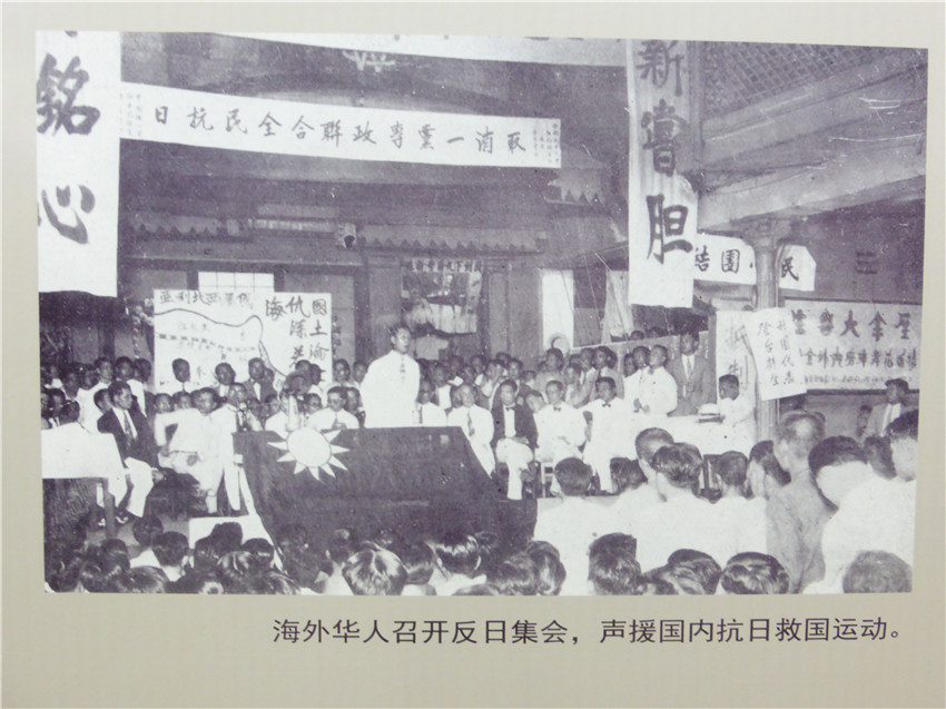 辽宁省举办纪念抗战胜利70周年主题展览24