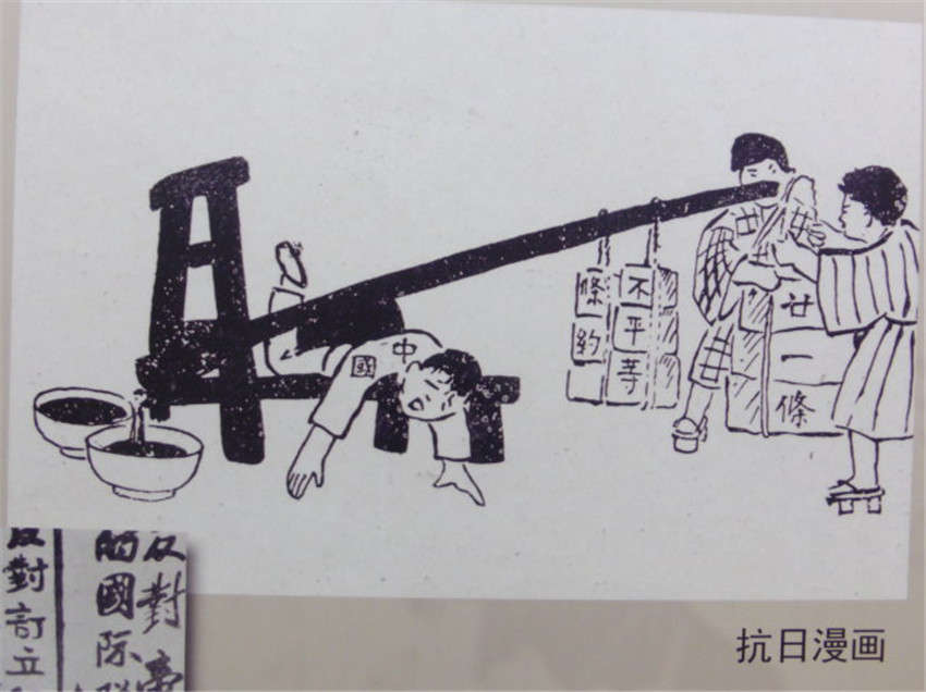 辽宁省举办纪念抗战胜利70周年主题展览25