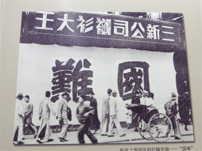 辽宁省举办纪念抗战胜利70周年主题展览23