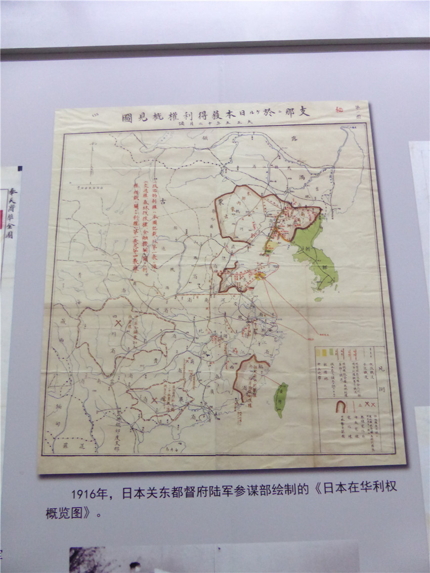 辽宁省举办纪念抗战胜利70周年主题展览6