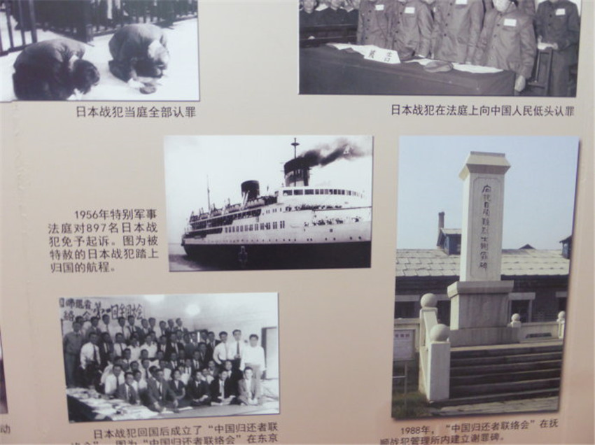 辽宁省举办纪念抗战胜利70周年主题展览45