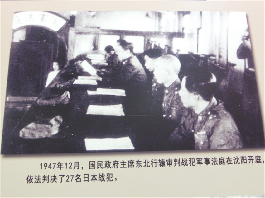 辽宁省举办纪念抗战胜利70周年主题展览41