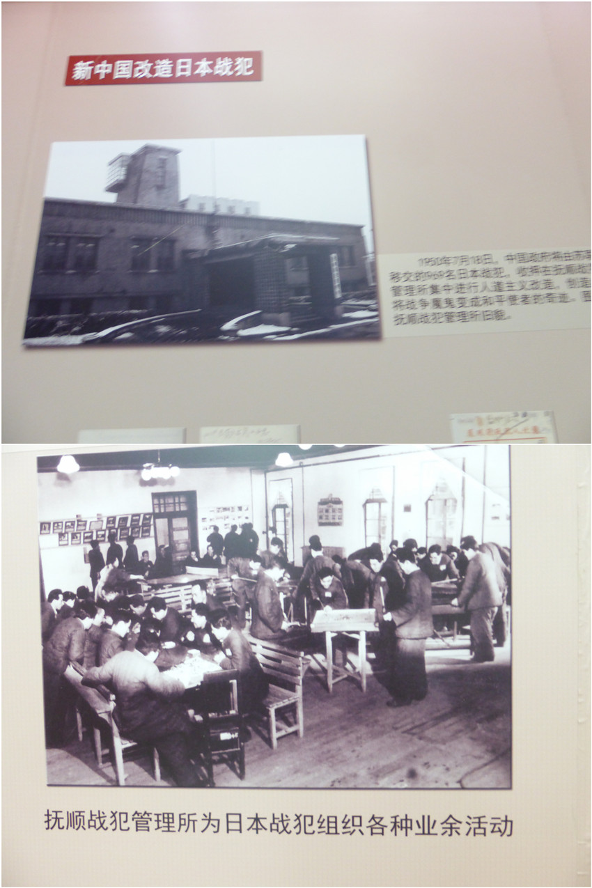 辽宁省举办纪念抗战胜利70周年主题展览46