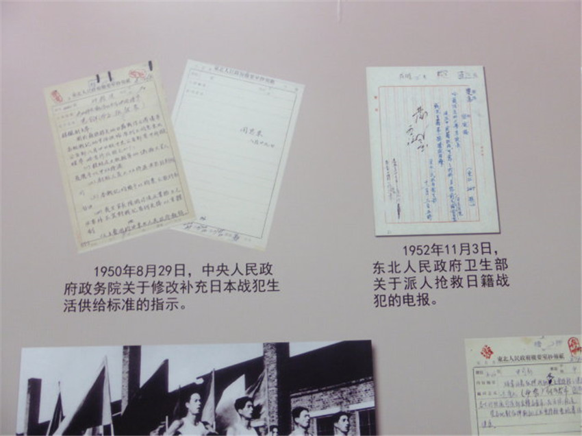 辽宁省举办纪念抗战胜利70周年主题展览42