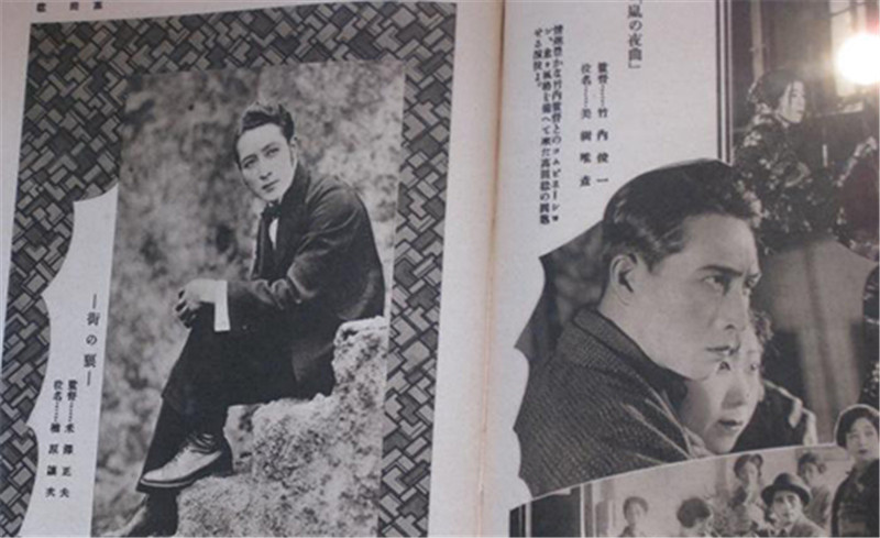 1929年在台湾发行的日文戏剧杂志。