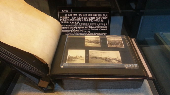 日本航空兵拍摄的南京大屠杀照片