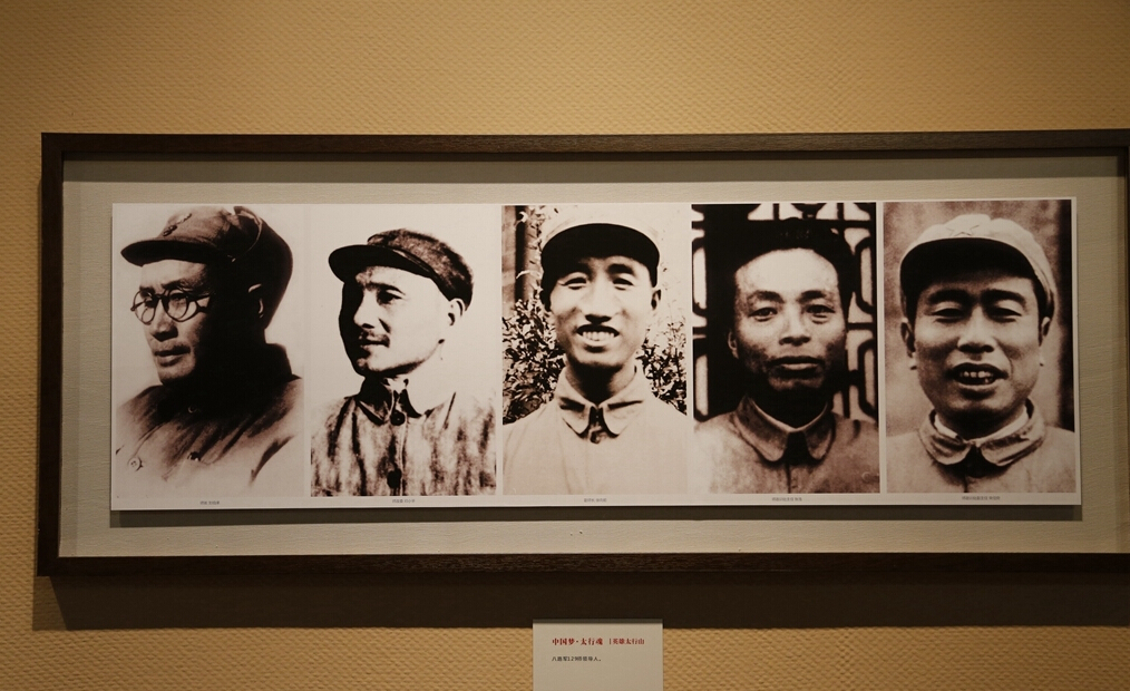 中国梦太行魂纪念抗战胜利70周年大型摄影展19