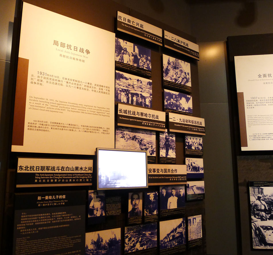 侵华日军南京大屠杀遇难同胞纪念馆2 (30)