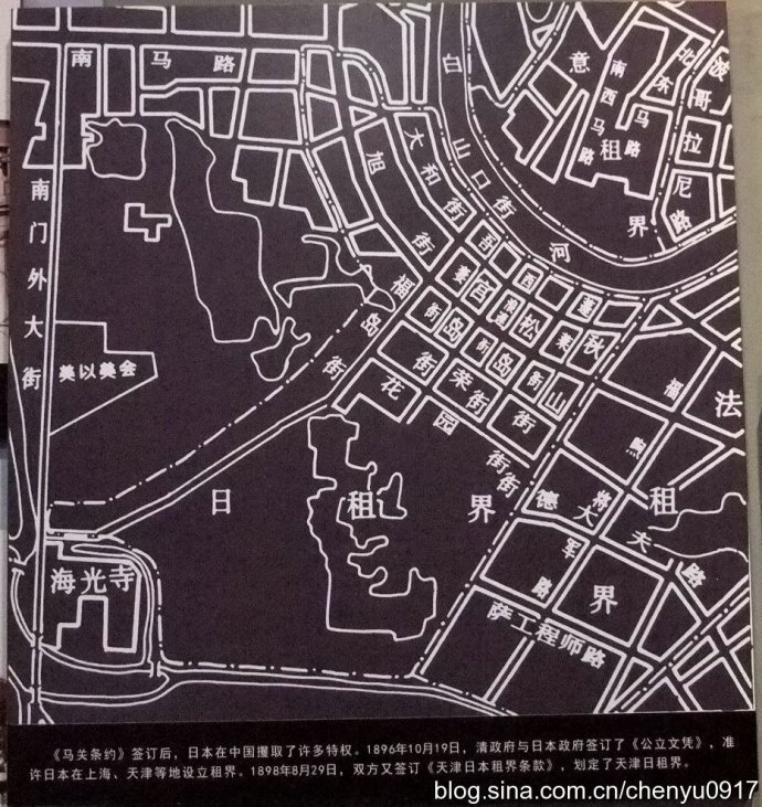《津沽御侮——天津市纪念抗日战争胜利70周年》文物专题展 (3)