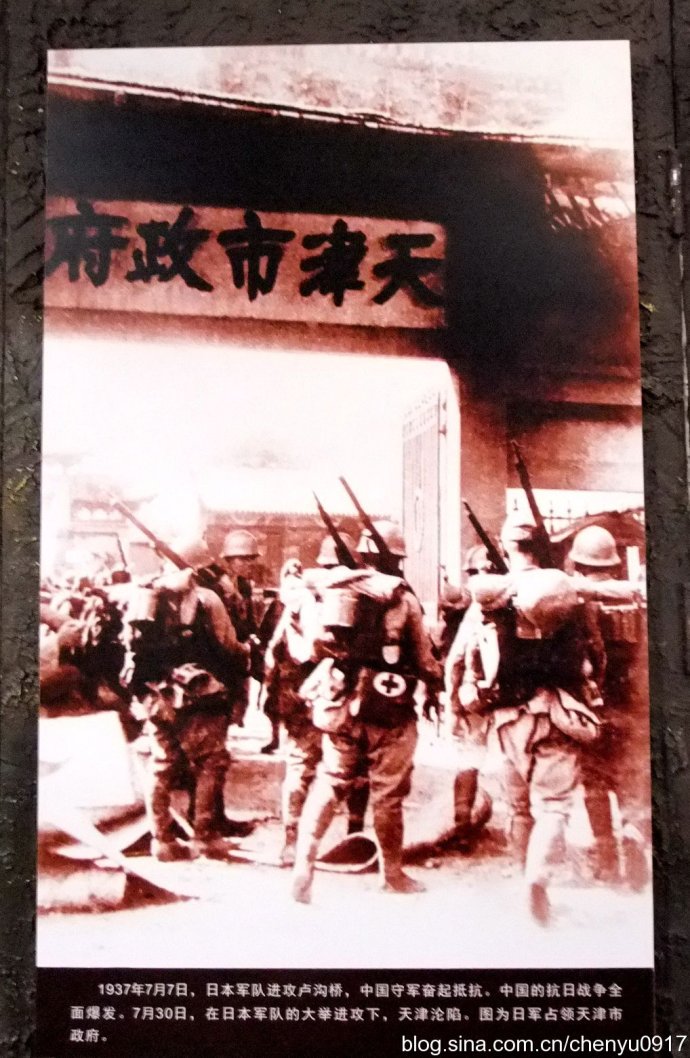 《津沽御侮——天津市纪念抗日战争胜利70周年》文物专题展 (12)