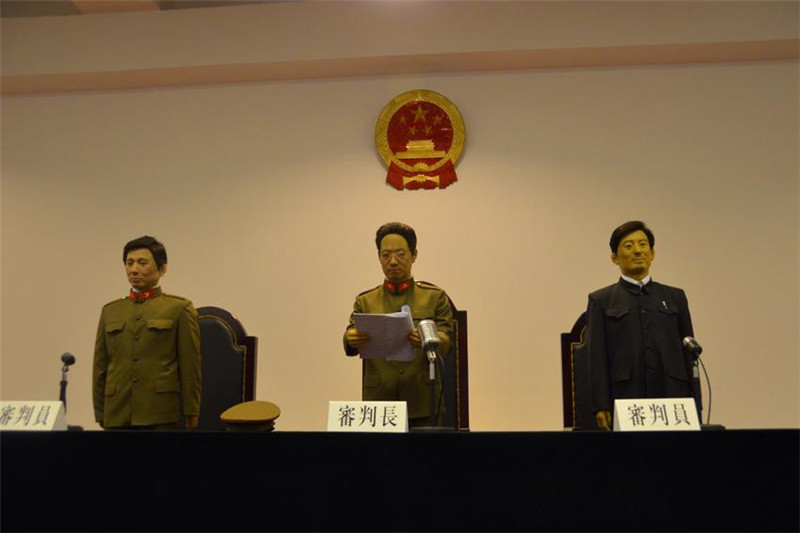 中国(沈阳)审判日本战犯法庭旧址陈列馆47