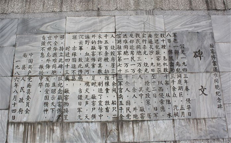 南县“厂窖惨案” 纪念馆24