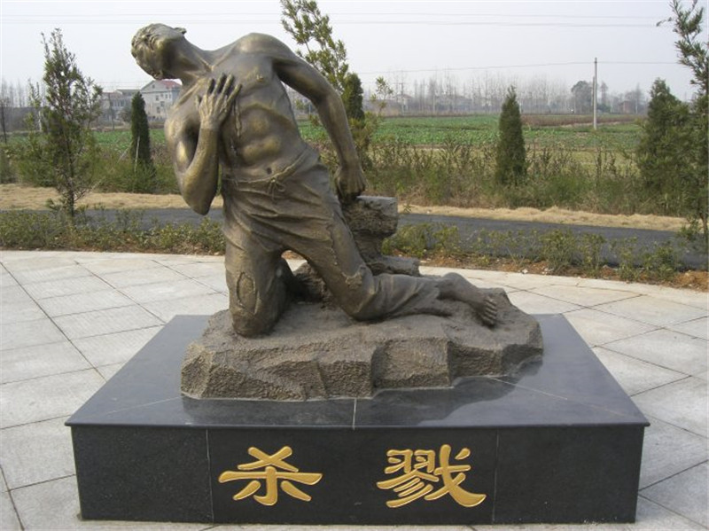 南县“厂窖惨案” 纪念馆6