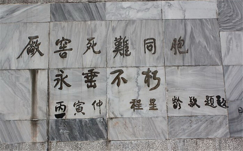 南县“厂窖惨案” 纪念馆23