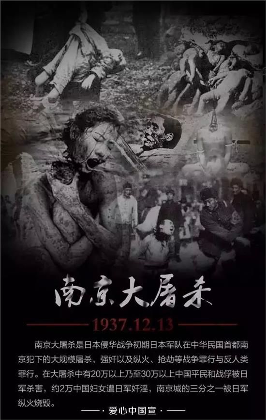 抗战大事记——纪念抗战胜利70周年！3
