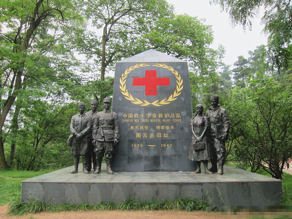 中国红十字会救护队图云关旧址13
