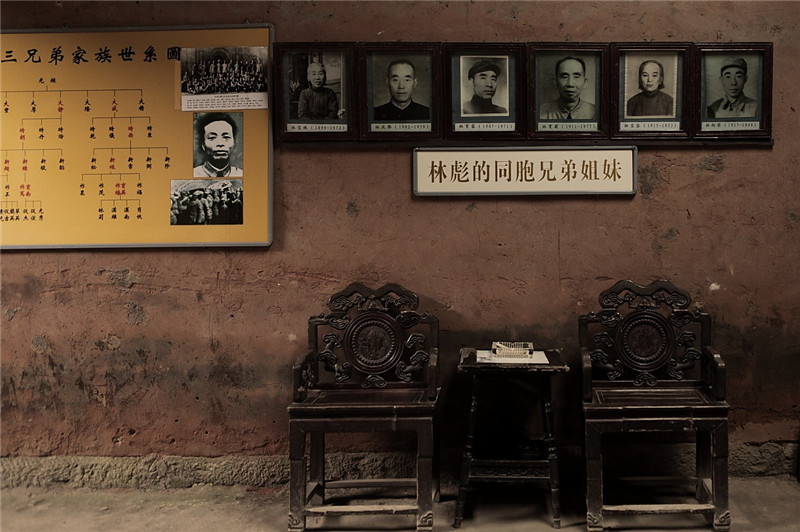 中华人民共和国开国元帅林彪故居5