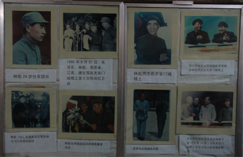 中华人民共和国开国元帅林彪故居30