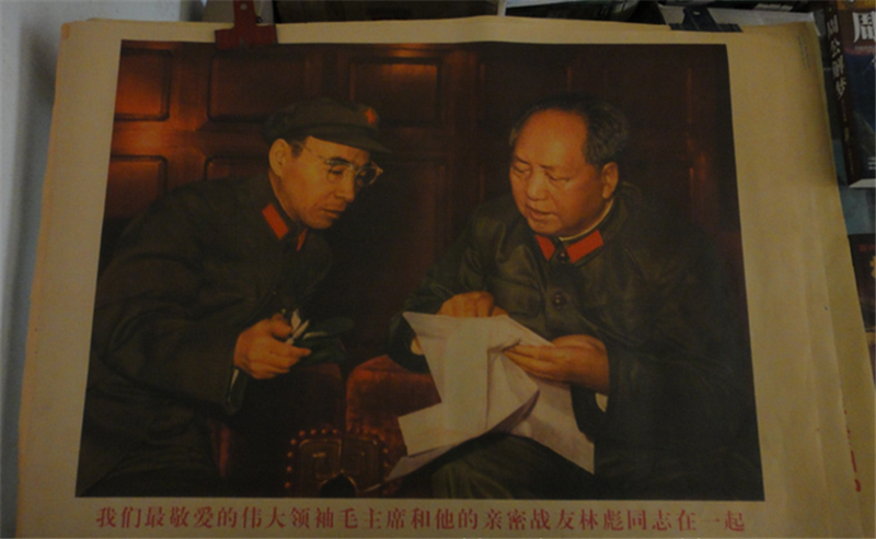 中华人民共和国开国元帅林彪故居31