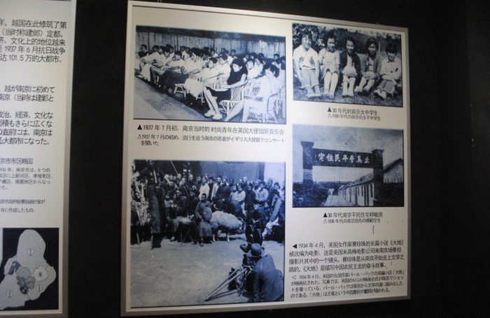 南京民间抗日战争博物馆11