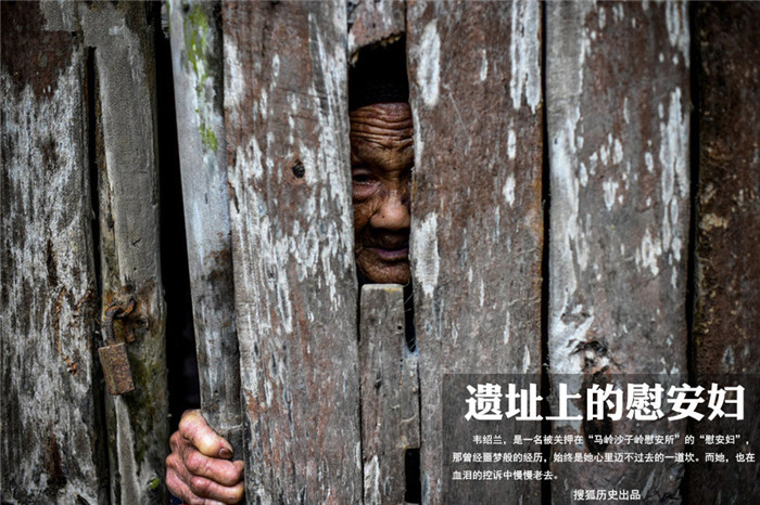 这一扇当年囚禁过韦绍兰的残破木门，在之后的岁月里就像一道沉重的心灵枷锁，禁锢了老人大半个世纪。