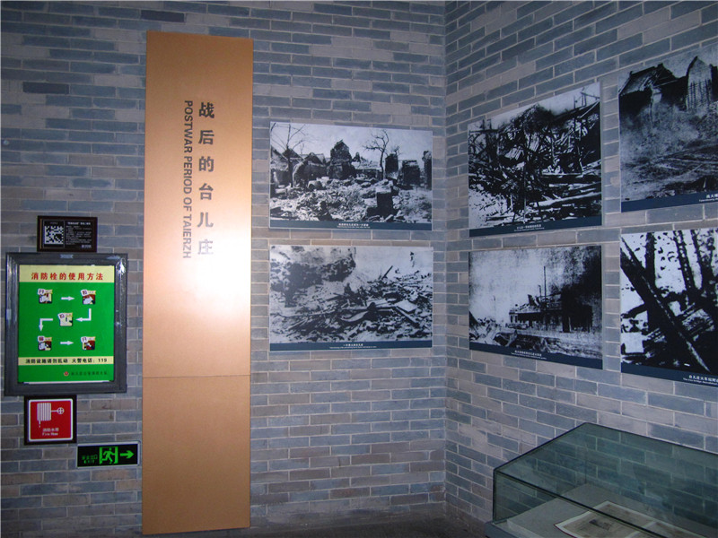 山东省枣庄市台儿庄大战纪念馆44
