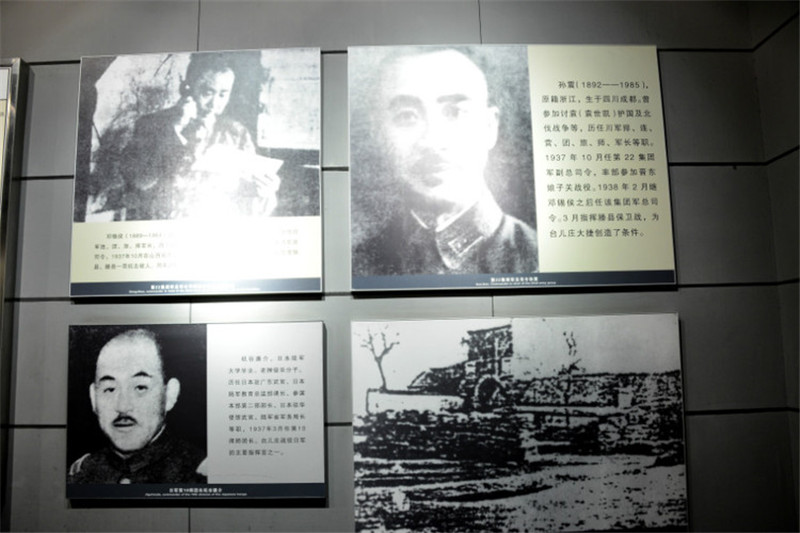 山东省枣庄市台儿庄大战纪念馆46