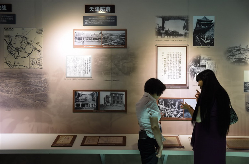 纪念抗日战争70周年京津冀档案文献展17