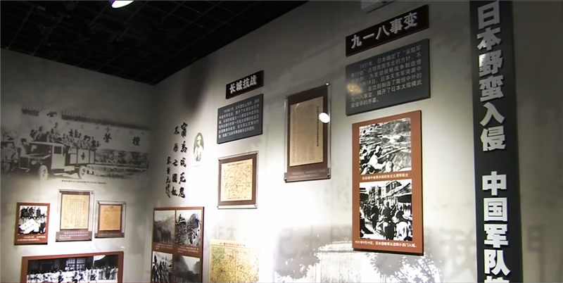 纪念抗日战争70周年京津冀档案文献展16