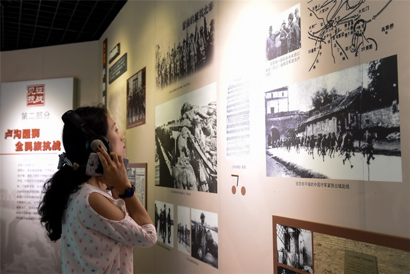 纪念抗日战争70周年京津冀档案文献展24