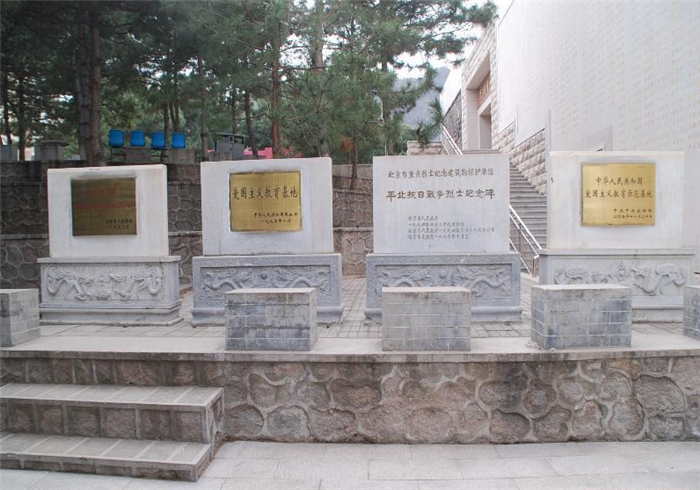 北京延庆县平北抗日烈士纪念园7