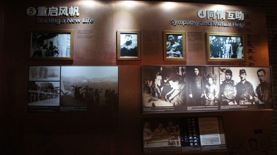 上海犹太难民纪念馆17