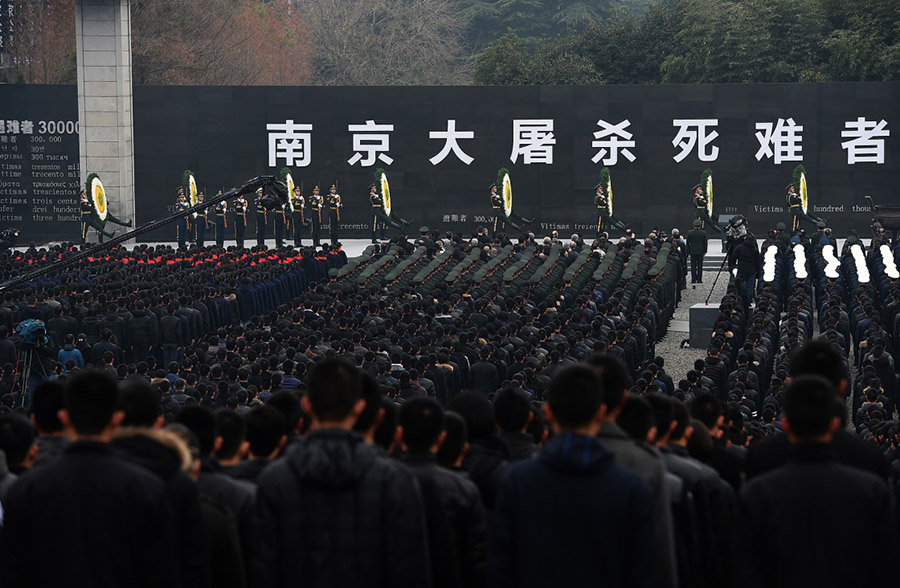 2015南京大屠杀国家公祭日