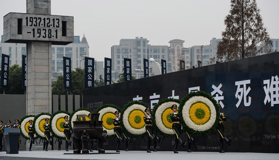 2015南京大屠杀国家公祭日1