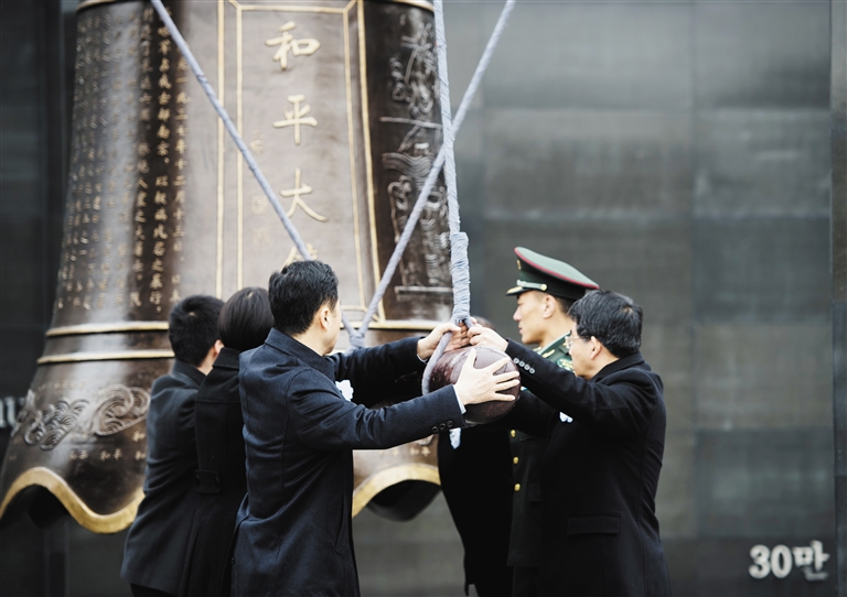 2015南京大屠杀国家公祭日19