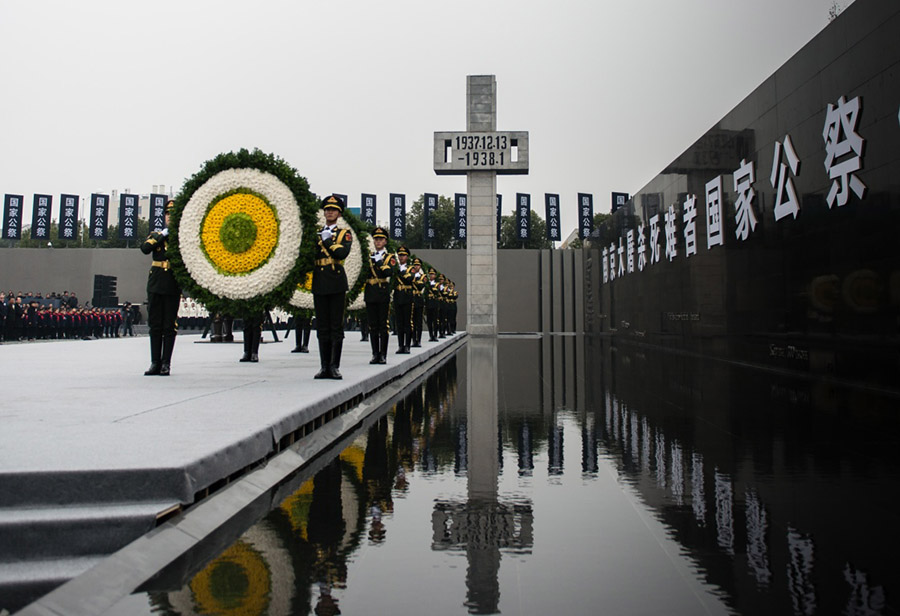 2015南京大屠杀国家公祭日2