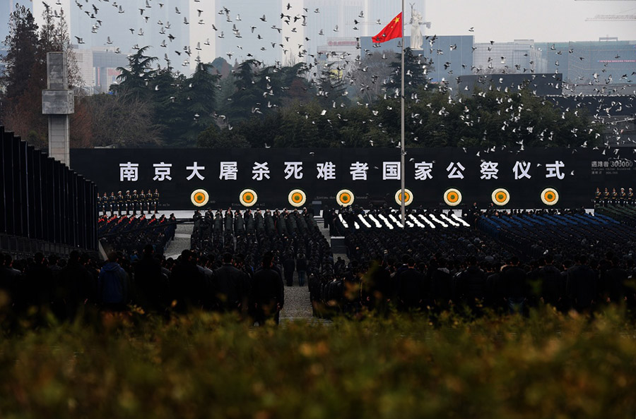2015南京大屠杀国家公祭日20