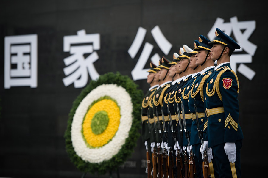 2015南京大屠杀国家公祭日4