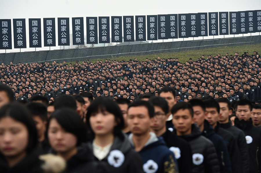 2015南京大屠杀国家公祭日10