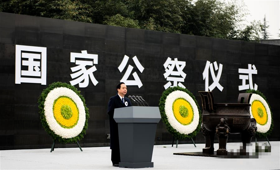 2015南京大屠杀国家公祭日5