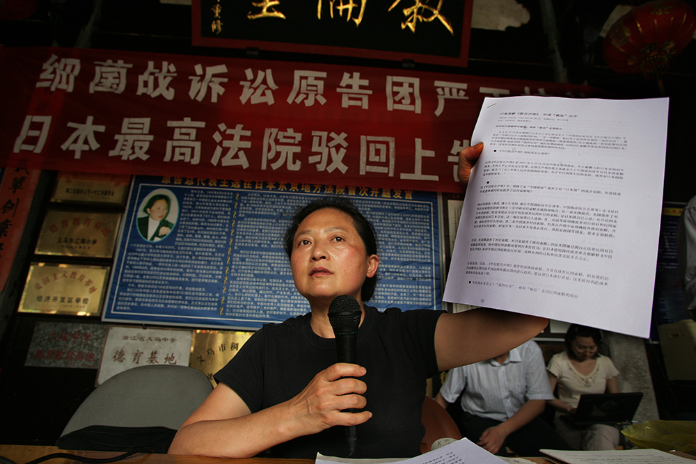 2007年 5月18日，义乌，王选率领侵华日军细菌战中国受害诉讼原告团发表严正声明，抗议日本最高法院不公正的终审判决。    