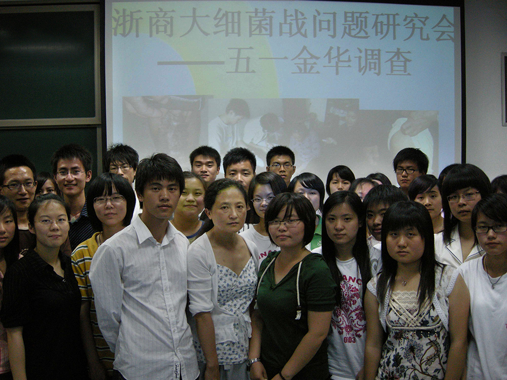 2008年5月18日，杭州，王选在浙商大与参与调查细菌战的“小王选们”合影。    