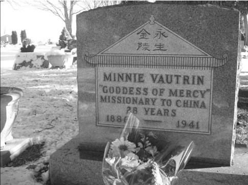 位于美国的明妮魏特琳墓地