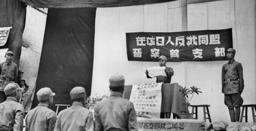 1939年11月7日，觉醒联盟举行了成立仪式，宣告日本反战组织诞生了。它是日本在中国的第一个反战组织。