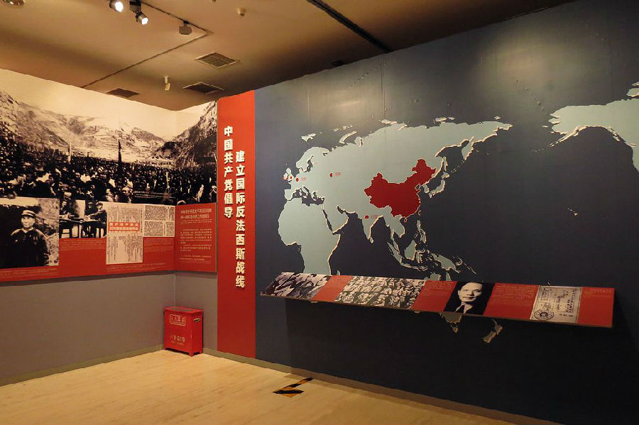 《伟大贡献——中国与世界反法西斯战争》专题展13