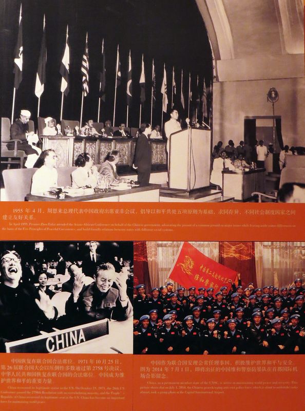 《伟大贡献——中国与世界反法西斯战争》专题展15