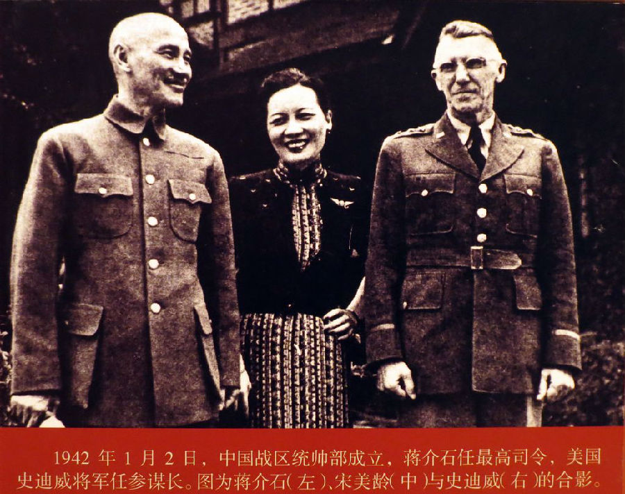 《伟大贡献——中国与世界反法西斯战争》专题展22