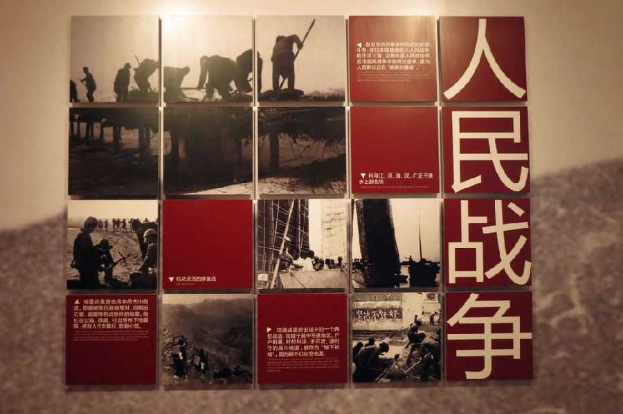 《伟大贡献——中国与世界反法西斯战争》专题展16