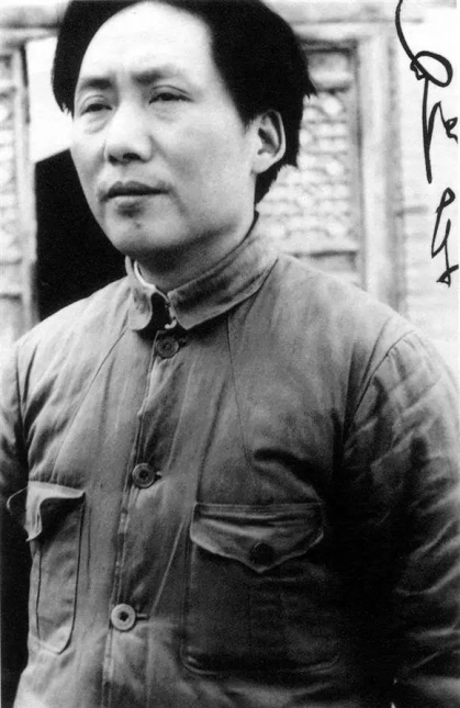毛泽东 延安 1938年